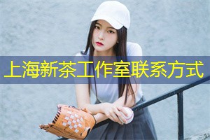 上海最拽的__排行榜，今晚就去嗨翻天！