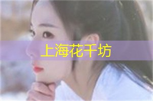 在上海打拼的年轻人太不容易